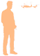 Uskalla